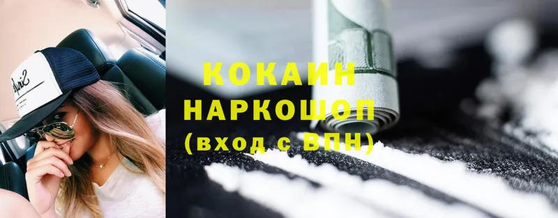 Cocaine 98%  продажа наркотиков  Уфа 