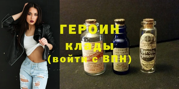 spice Бронницы