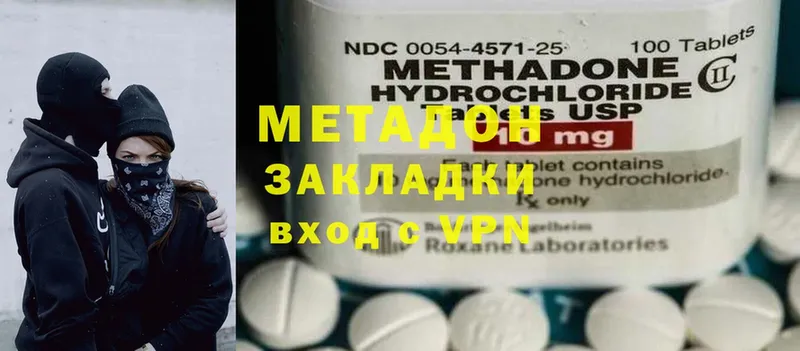 ссылка на мегу маркетплейс  Уфа  МЕТАДОН methadone  где купить  